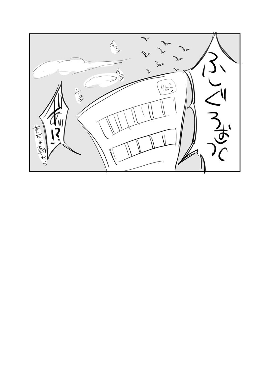 めぐゆじ 