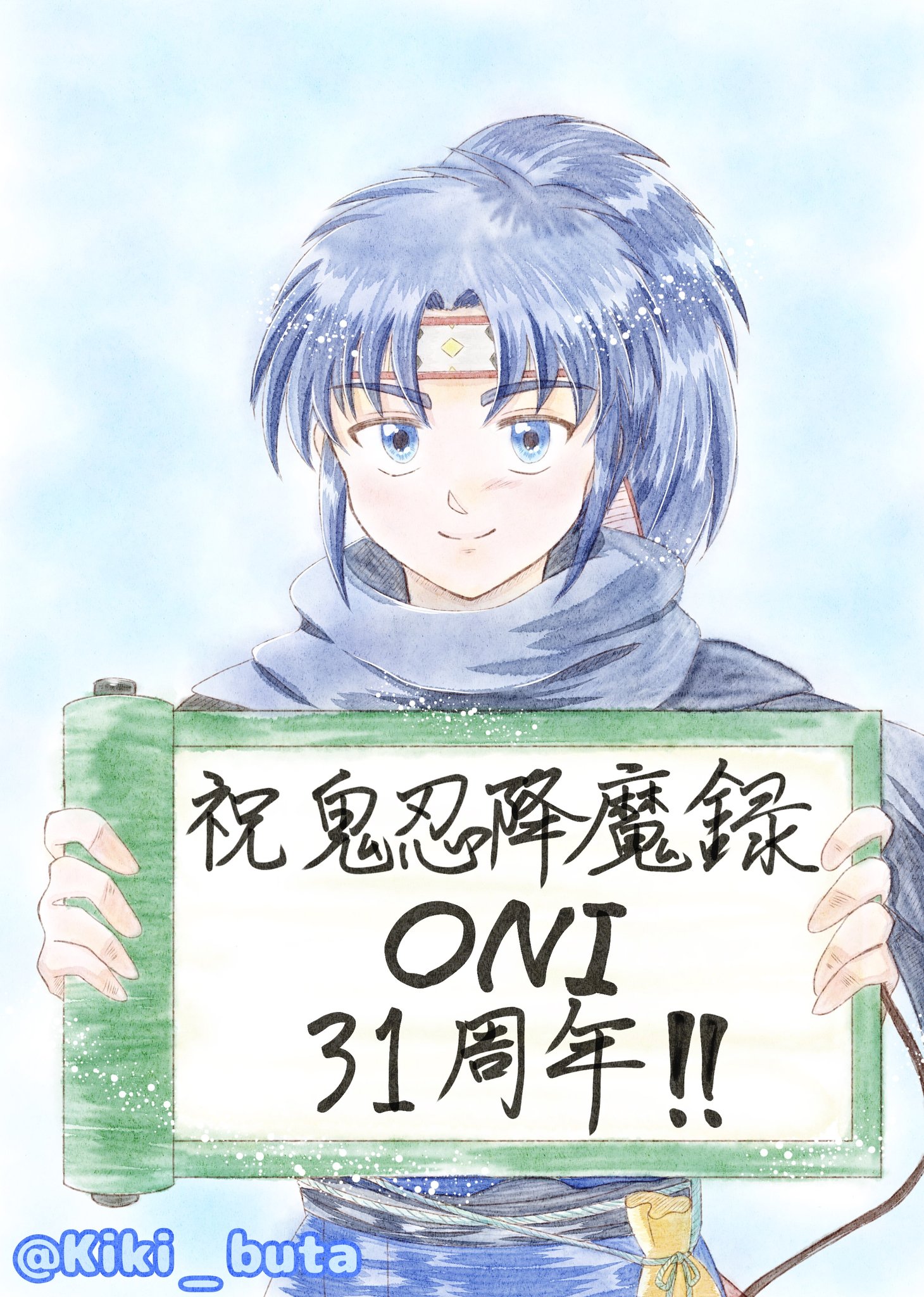 Oniシリーズwebオンリーイベント Onionlyweb Twitter