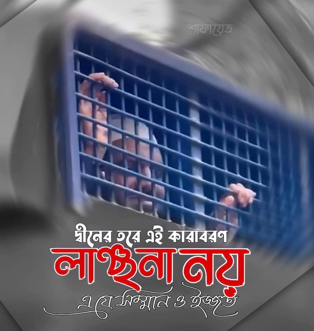 কিছু দৃশ্য অনেক কষ্টের, যা সহ্য করা যায়না ।