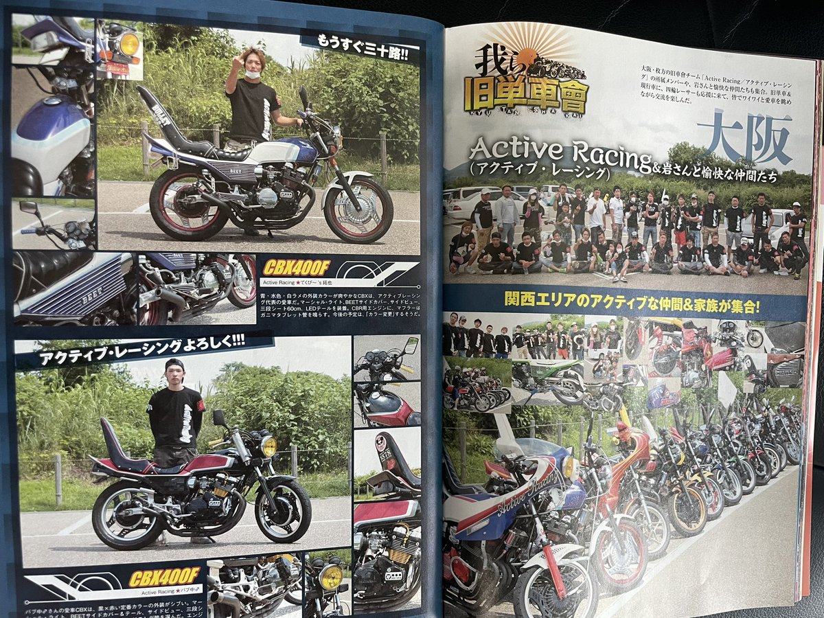 activeracing123's tweet photo. 思い出🎉
#アクティブレーシング
#activeracing
#大阪
#枚方 https://t.co/kxSg0jO2OT