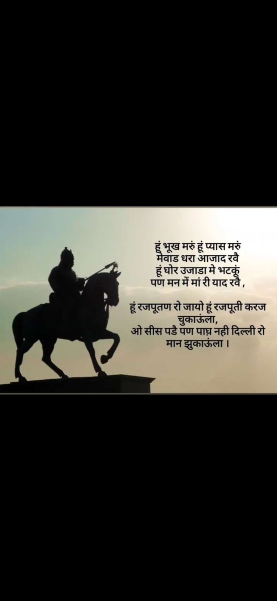 Piiiisays's tweet photo. History remembers you cuz you never surrendered,retaliated even after Chittorgarh  was battered down, never abandoned your people. We are told about battle of Haldighati but nobody mentioned Dewair where 36000 surrendered to you. #Maharanapratap #वीर_शिरोमणि_महाराणा_प्रताप https://t.co/Ce6Lc1J2XS