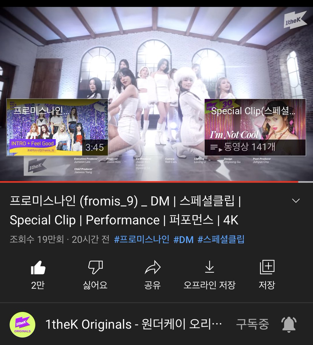 from_9iz's tweet photo. @1theK #스페셜클립_프로미스나인 @realfromis_9 

이 클립을 정말 행복하게 봤습니당!! 🥰 오랜만에 다시 무대에서 F9의 모습을 보니 좋네요 ㅠㅠ 우리 지헌니! 예쁘고 귀엽당 ㅠ 이렇게 하얀 옷을 입고 천사처럼 보여줘서 고마워요! (이번에 폴라를 꼭 받고 싶어요... 한 번도 받아본 적이 없어요 *아쉽*) https://t.co/JZ63taAyrP