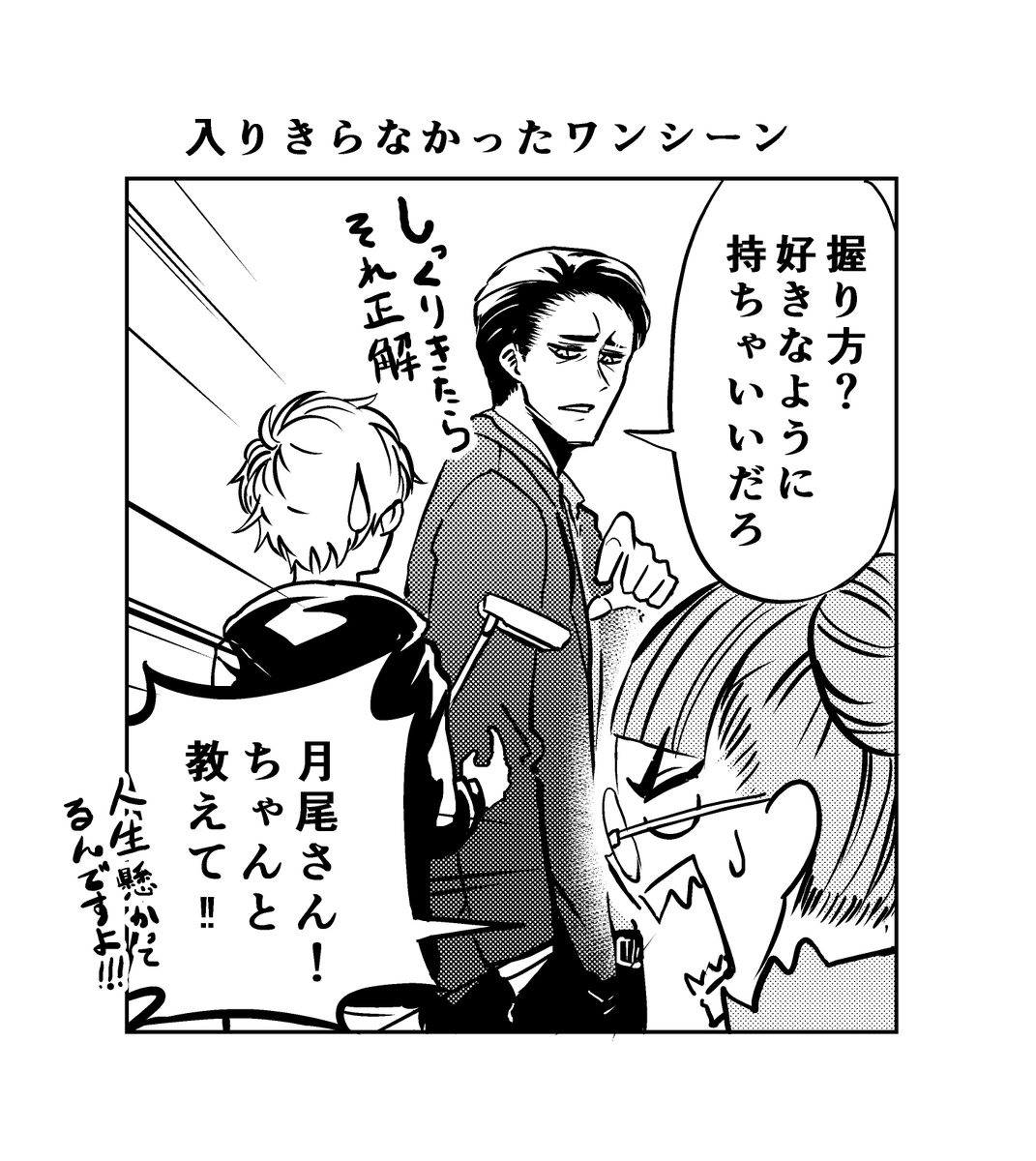 今週のジャンプに載った読切「ゲイン」にたくさんのメッセージ、いいねありがとうございました!
おまけという程のものですらないんですが、スペースの関係でカットした好きなコマです 