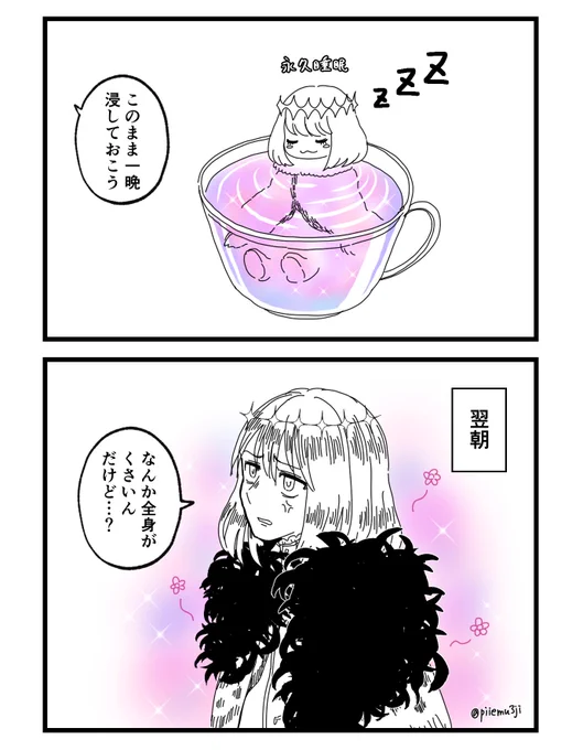 オベロンが飲むの嫌がるからっ!
こうするしかなくて……!! 
