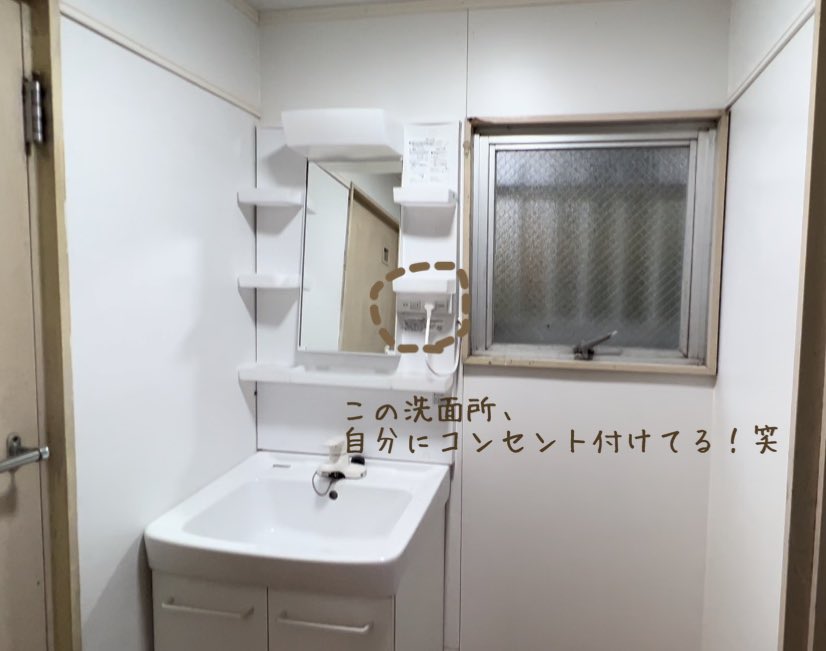 Share Ton Diy この物件 コンセントの謎多すぎ 給湯器のとこにコンセントなし エアコン天井コンセントに届かない どうやって使ってたんw 洗面所 自分にコンセント挿してる 写真 洗面所のコンセント増設するなら 天井電気から配線引っ張って Share Ton Diy この物件 コンセントの謎多すぎ 給湯器のとこにコンセントなし エアコン天井コンセントに届かない どうやって使ってたんw 洗面所 自分にコンセント挿してる 写真 洗面所のコンセント増設するなら 天井電気から配線引っ張って