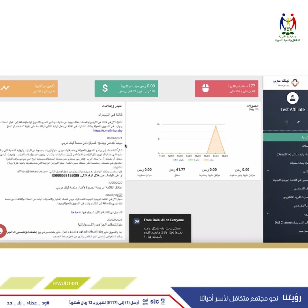 عربي لنك تحميل برنامج