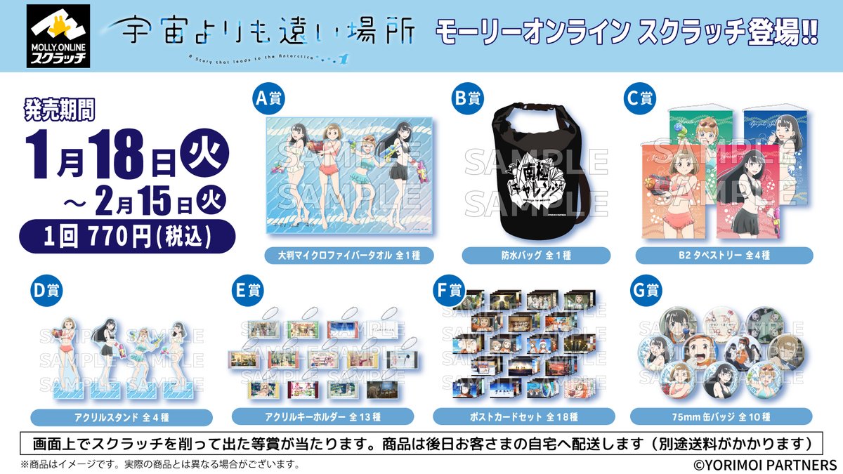 ✨✨✨✨✨✨✨✨✨✨ モーリーオンラインスクラッチ 🐧宇宙よりも遠い