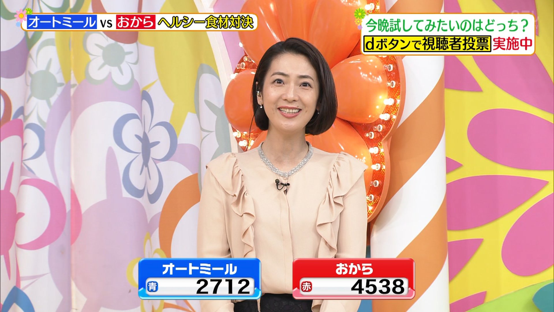 森富美 