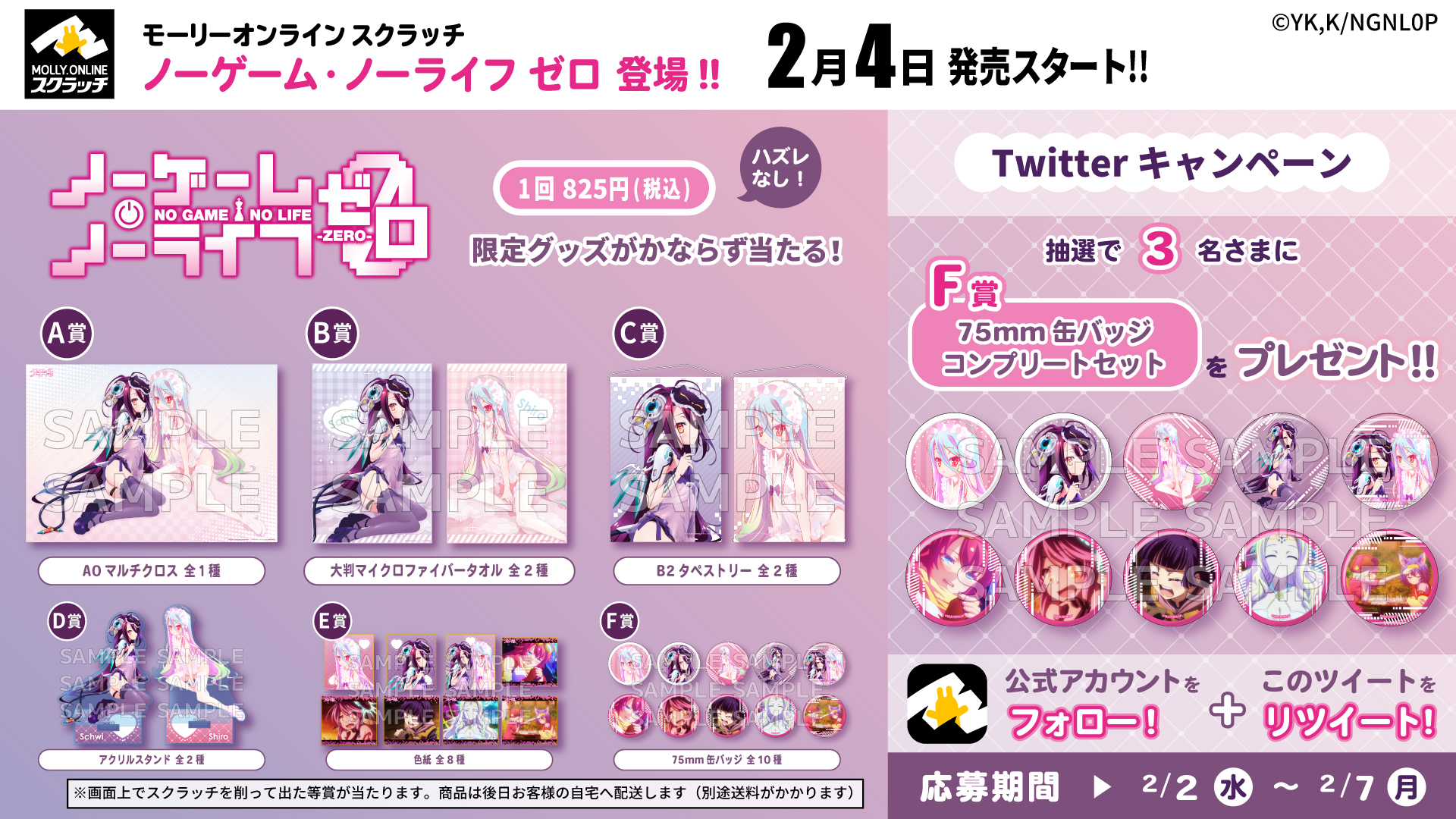 MOLLY.ONLINE （モーリーオンライン）【公式】 على X: 