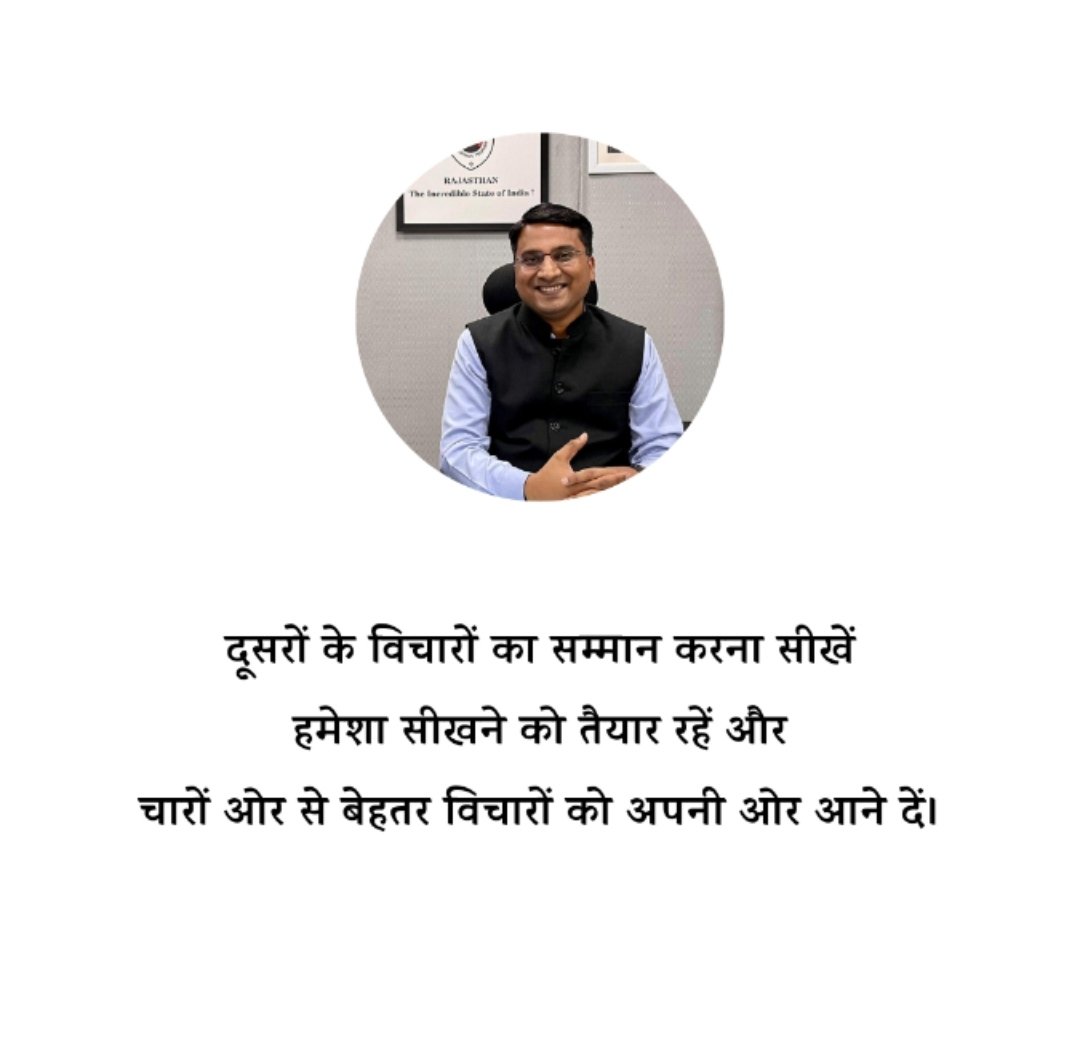 SahityikKala's tweet photo. #PanktiApp से @NishantJain1111 सर https://t.co/dv21iK0oUQ