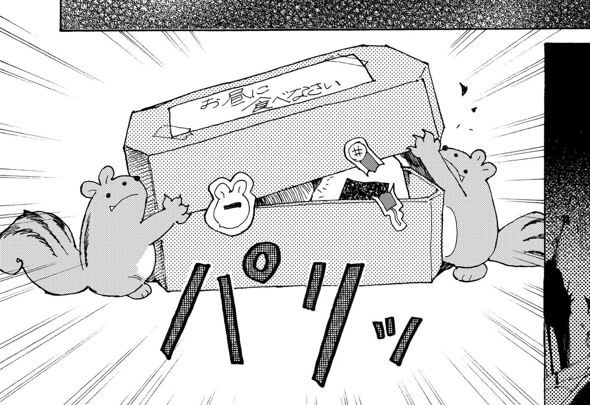 マッキンポーにくっついてるリスたちは食べ物に困ってませんが、心が満たされたいので彼の目の前で弁当を盗みます 
