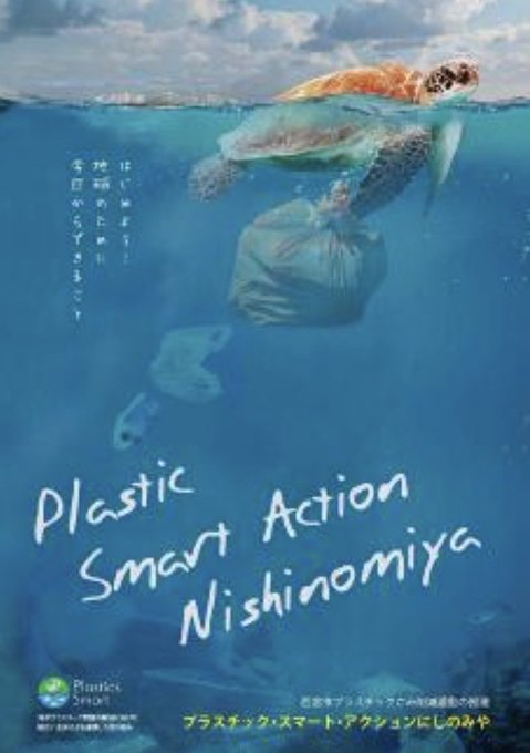 海洋汚染のtwitterイラスト検索結果