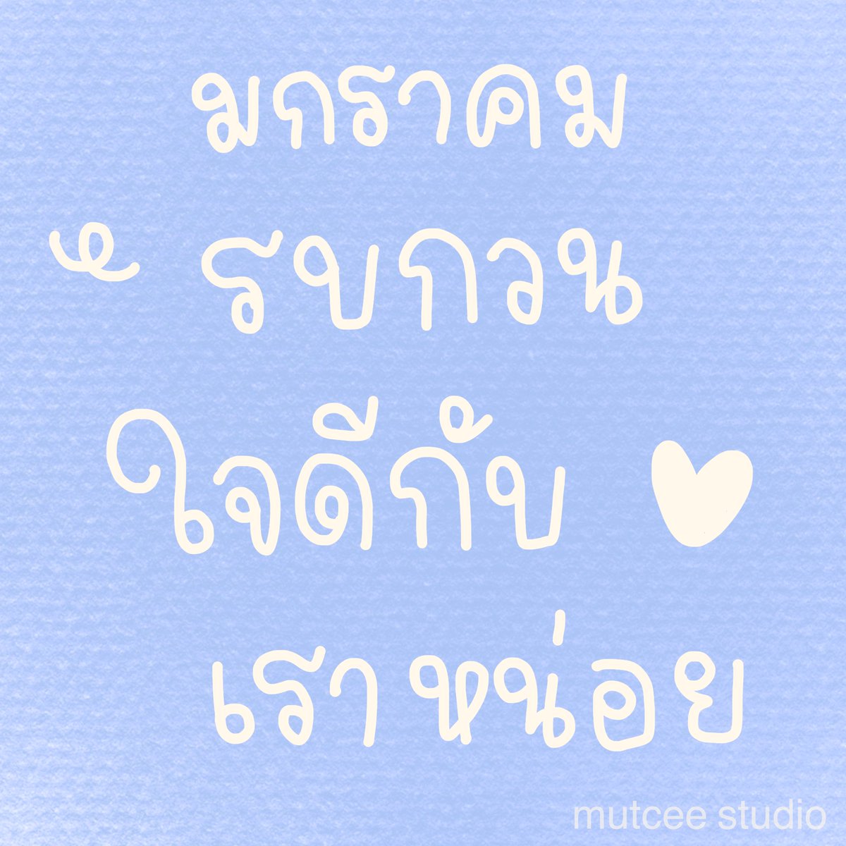 mutceestudio tweet media