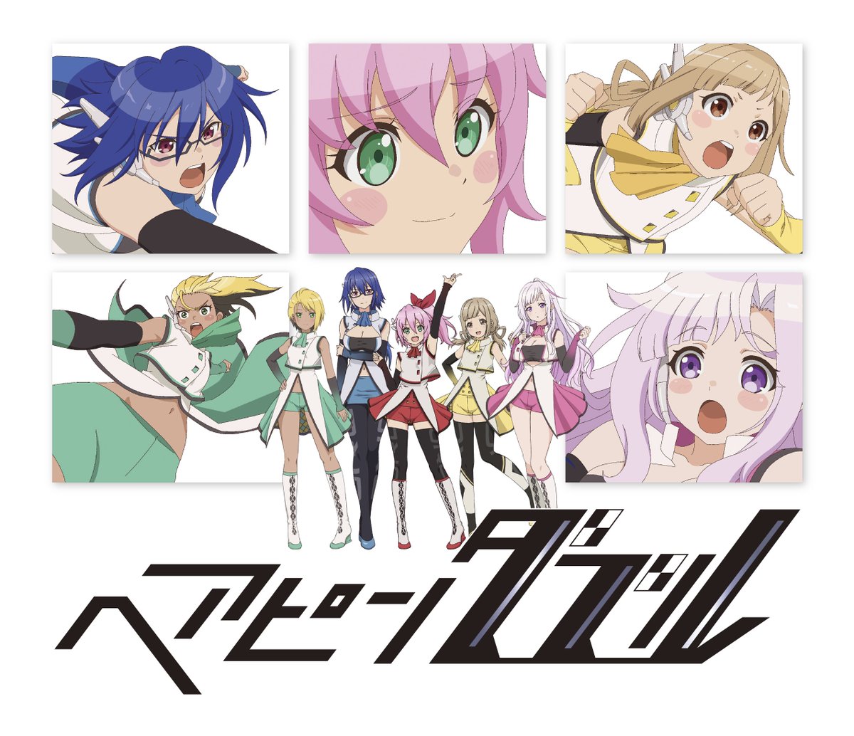 TVオンエアが決定しました！2月3日(木)24:30～ BSフジにて。ホームページでは新ビジュアルも公開しました！e-next.co.jp/hairpindouble/