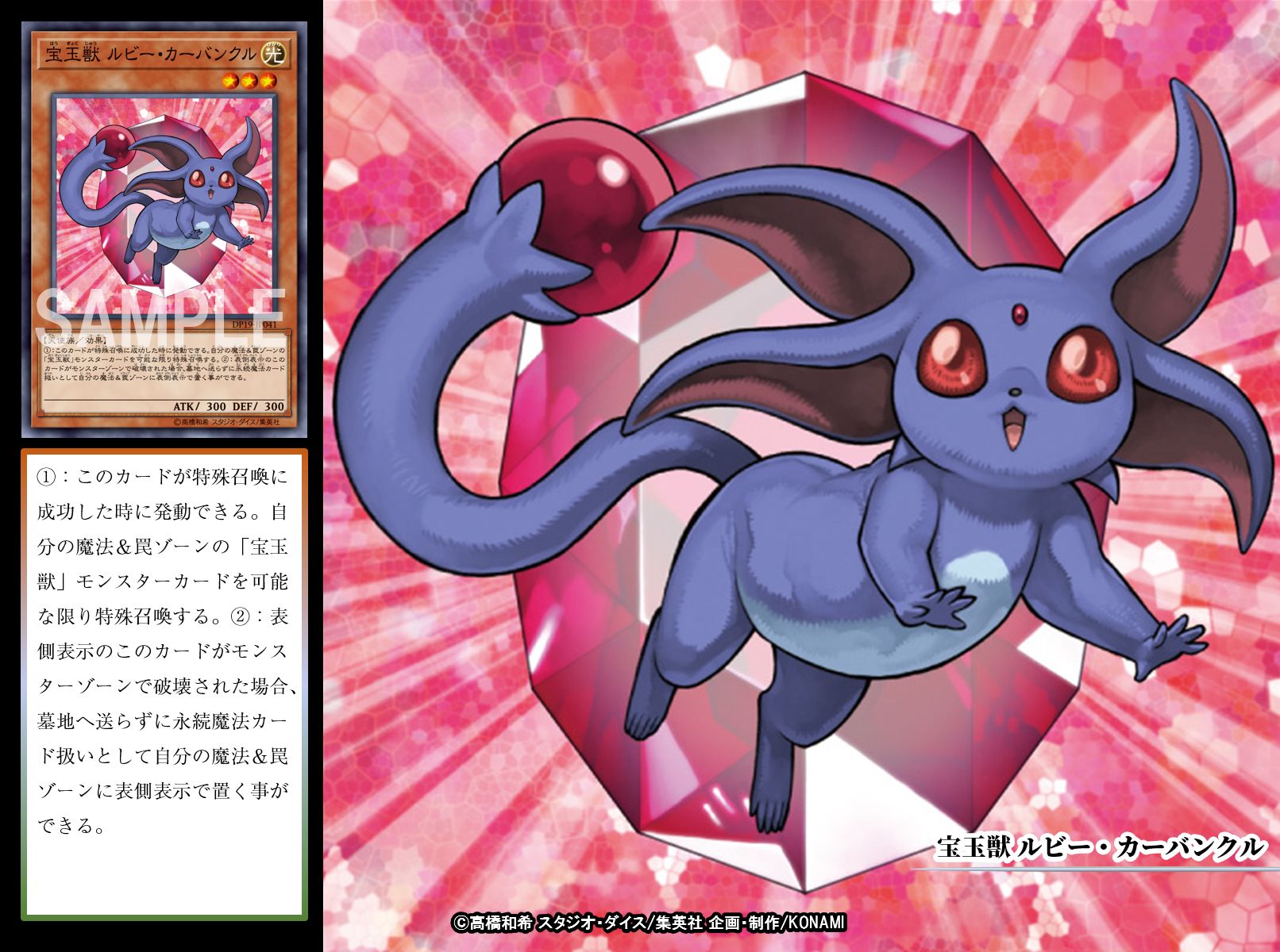 公式】遊戯王OCG on X: 