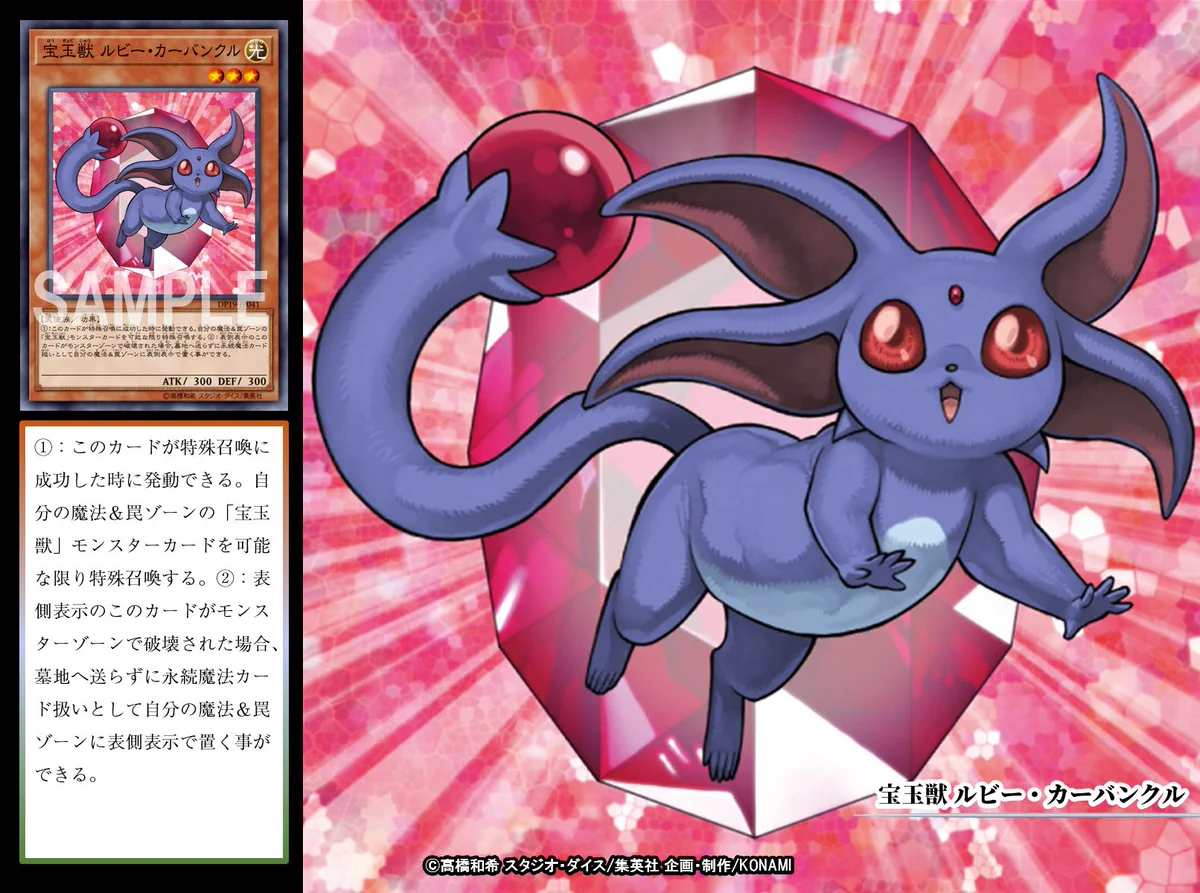 公式】遊戯王OCG on X: 