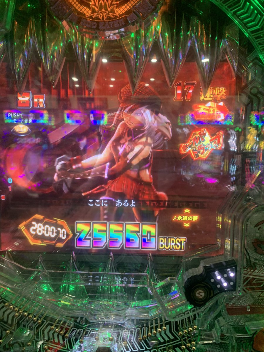 F92381879's tweet photo. 久しぶりにパチンコ。
30分で10万出るのか。 https://t.co/RZ3zrJMK6Z