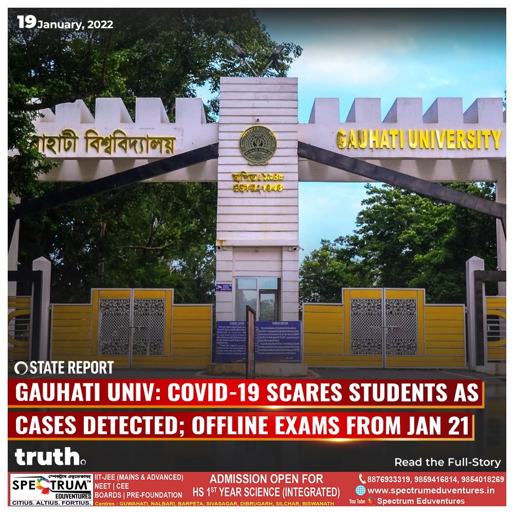 thetruthin's tweet photo. Guwahati: Fear in Students of Gauhati University after multiple positive cases reported, many showing symptoms.

Authority meanwhile, decides to conduct Offline Exams for several semester students - both UG &amp; PG from January 21.

READ: https://t.co/oJkMPf7h2C https://t.co/ZK5clwIB8i
