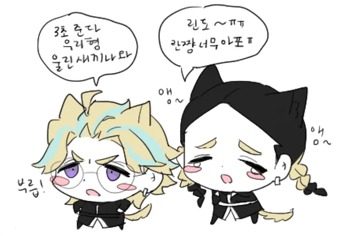 든든한 동생.. 
