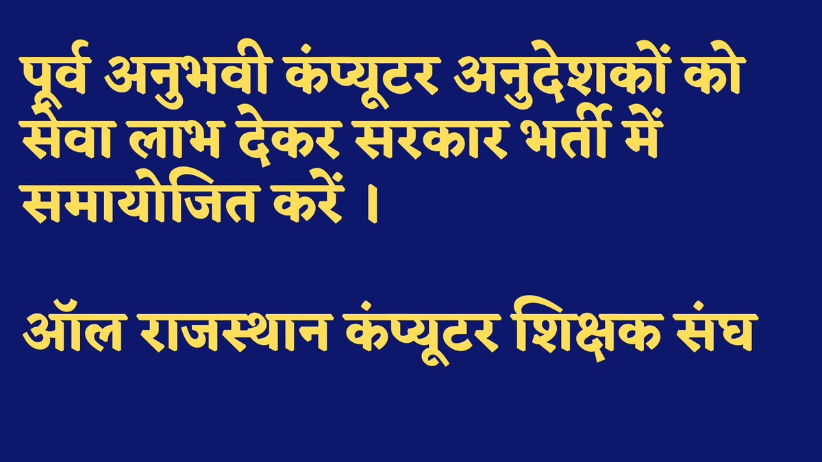 <a href="/1stIndiaNews/">First India News</a> <a href="/ashokgehlot51/">Ashok Gehlot</a> <a href="/RajCMO/">CMO Rajasthan</a> <a href="/RajGovOfficial/">Government of Rajasthan</a> <a href="/INCRajasthan/">Rajasthan PCC</a> #उद्योग_मैदान_JPR के वादों का क्या हुआ?
#रैनबसेरा_जयपुर के वादों का क्या हुआ?
#पूर्व_कंप्यूटर_अनुदेशकों_की_सेवाबहाली_कब?
<a href="/ashokgehlot51/">Ashok Gehlot</a>
<a href="/DrBDKallaINC/">Dr. Bulaki Das Kalla</a>
<a href="/Hemaram_INC/">Hemaram Choudhary</a>
<a href="/RamlaljatINC/">Ramlal Jat</a>
@DRathore_INC
<a href="/dsrajpurohit291/">Doonger Singh</a>
<a href="/kiran_rpurohit/">Kiran Rajpurohit</a>
<a href="/Viveksbarmeri/">Vivek Shrivastava</a>
<a href="/Shadab524/">Shadab Ahmed</a>
<a href="/QamarAnchor/">Qamar 🇮🇳</a>
<a href="/JournoVijender/">Vijender Solanki 🇮🇳</a>