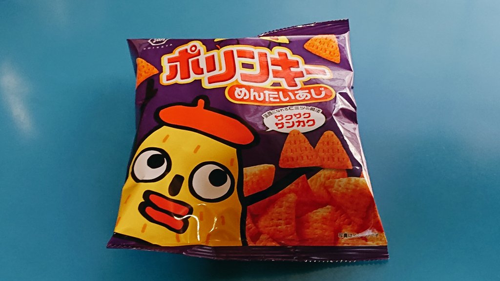 تويتر ポリンキー البحث في تويتر