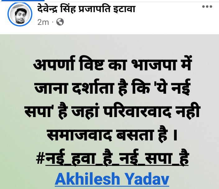 KumaDevendraEtw's tweet photo. @suryapsingh_IAS https://t.co/7TRfUUBeby