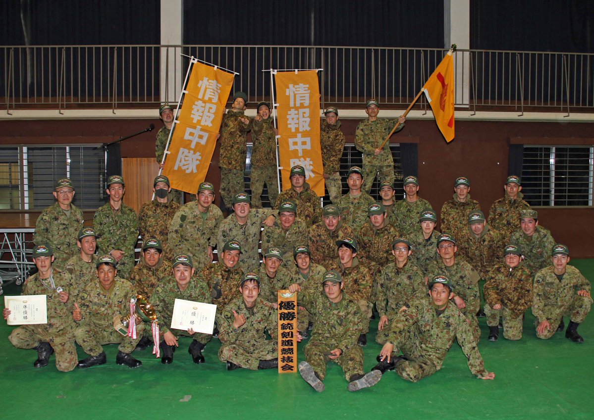 Kitafuji_STA's tweet photo. 【銃剣道競技会】
#第１特科隊(#北富士)は、近接戦闘能力の向上や戦闘員精神を鍛えるため、屋外・戦闘服を着用した「銃剣道競技会」を実施しました。
個人戦と団体戦の部を実施し、団体戦の部では「情報中隊」が優勝しました。
#KNO #MTD　#グリーンゾーン北富士
#SMILE #ENJOY　#山梨 #富士山　#KBCP https://t.co/lfSvv1njOk