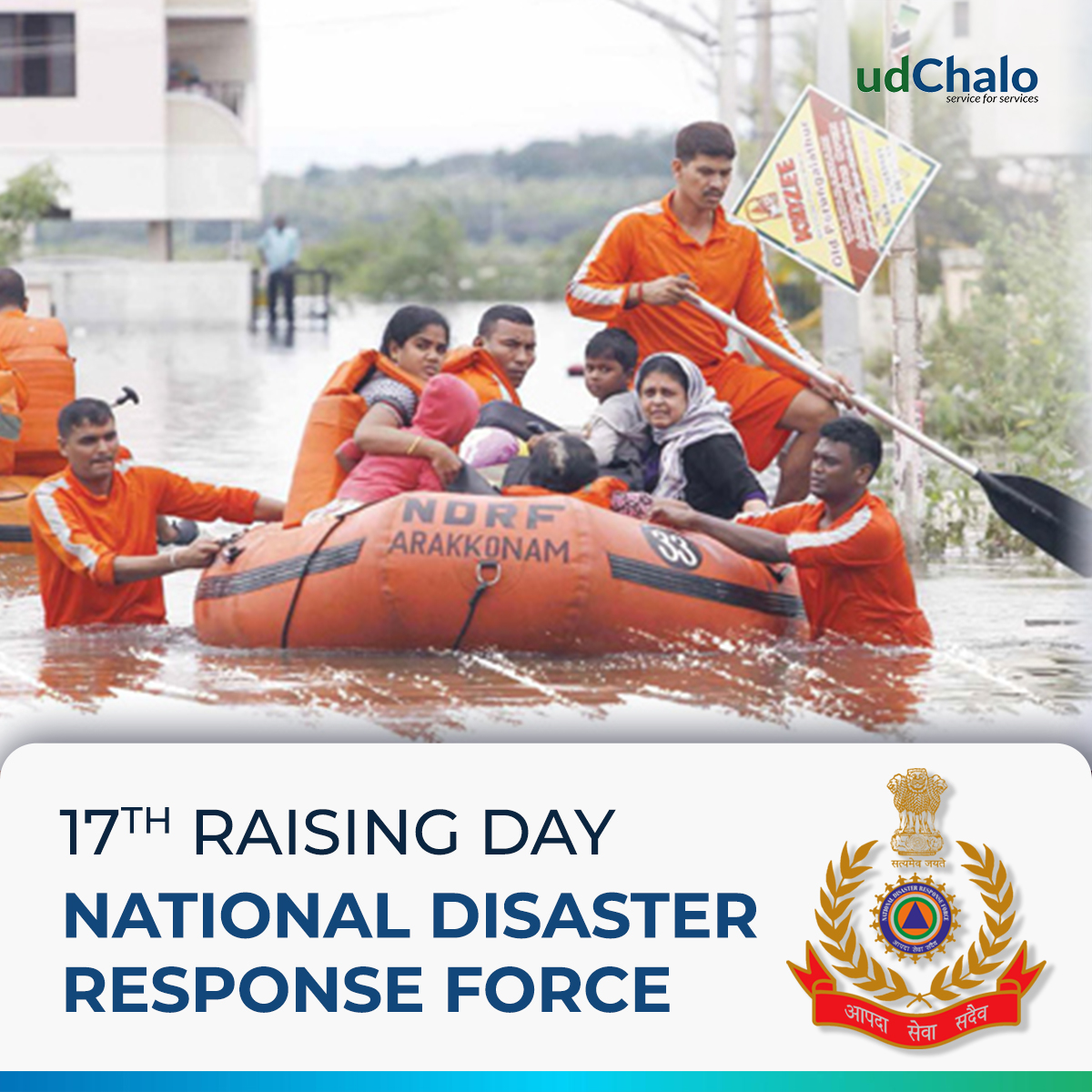 udChalo wishes to all NDRF Personnel & their families on the occasion of 17th NDRF Raising Day. 

#आपदा_सेवा_सदैव_सर्वत्र 🇮🇳
#Saving_Lives_and_Beyond
#Committed2Serve 🇮🇳
#AmritMahotsav