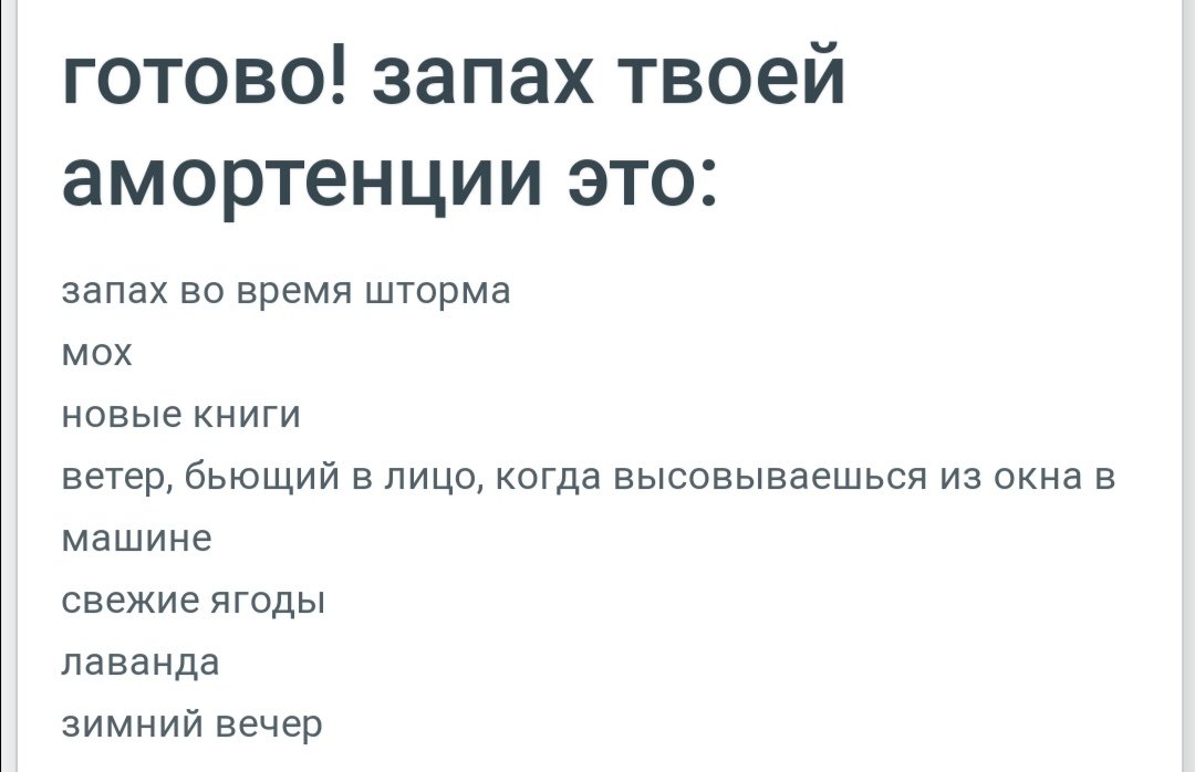 dessssole's tweet photo. @signor_corporal Наверно что-то на свободном и уютном https://t.co/bgsSf5NYlQ