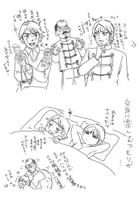 鯉ちゃんホントもうごめん…wwww 