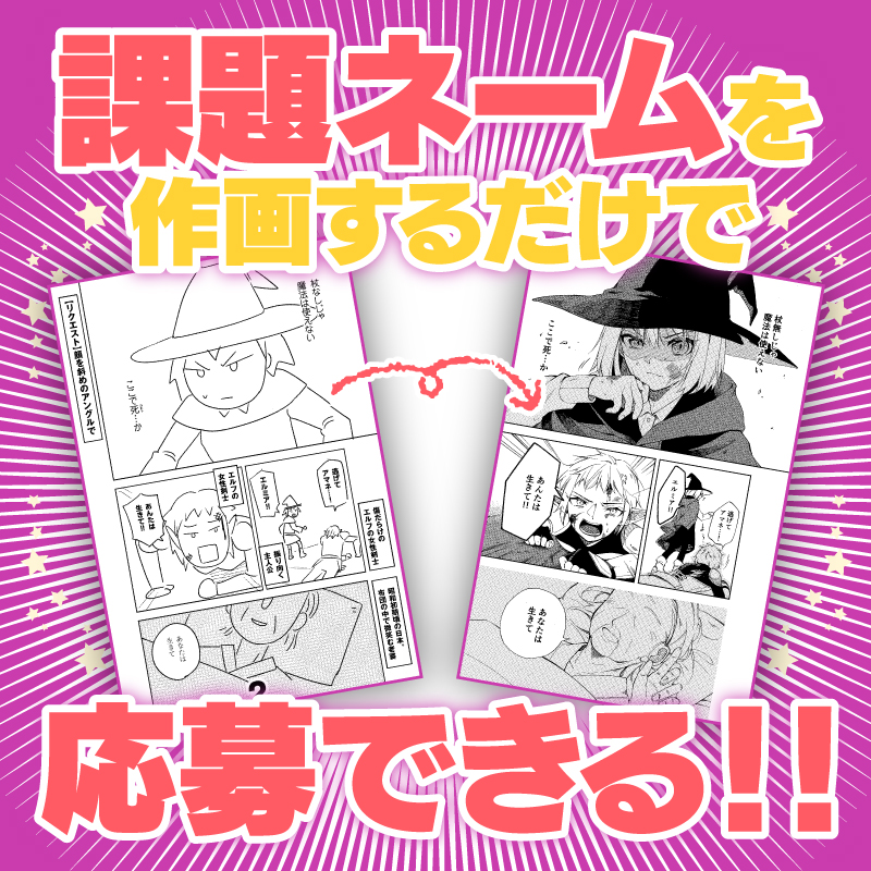 shonen_sirius's tweet photo. 漫画家大募集中！　シリウス新人賞は1月31日（月）まで！！

▼詳細はこちらをチェック！▼
https://t.co/nKJmpvOl3f