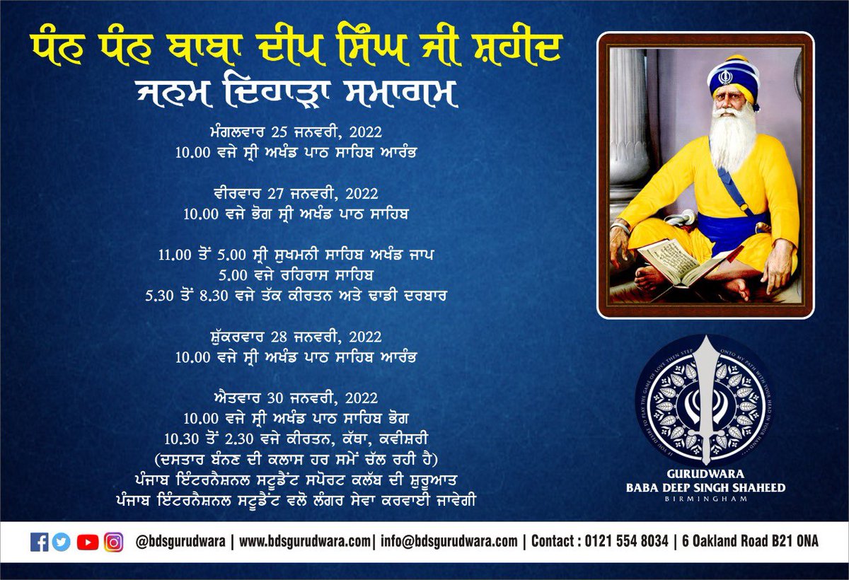 Gurdwara Baba Deep Singh Shaheed (@bdsgurdwara) / Twitter