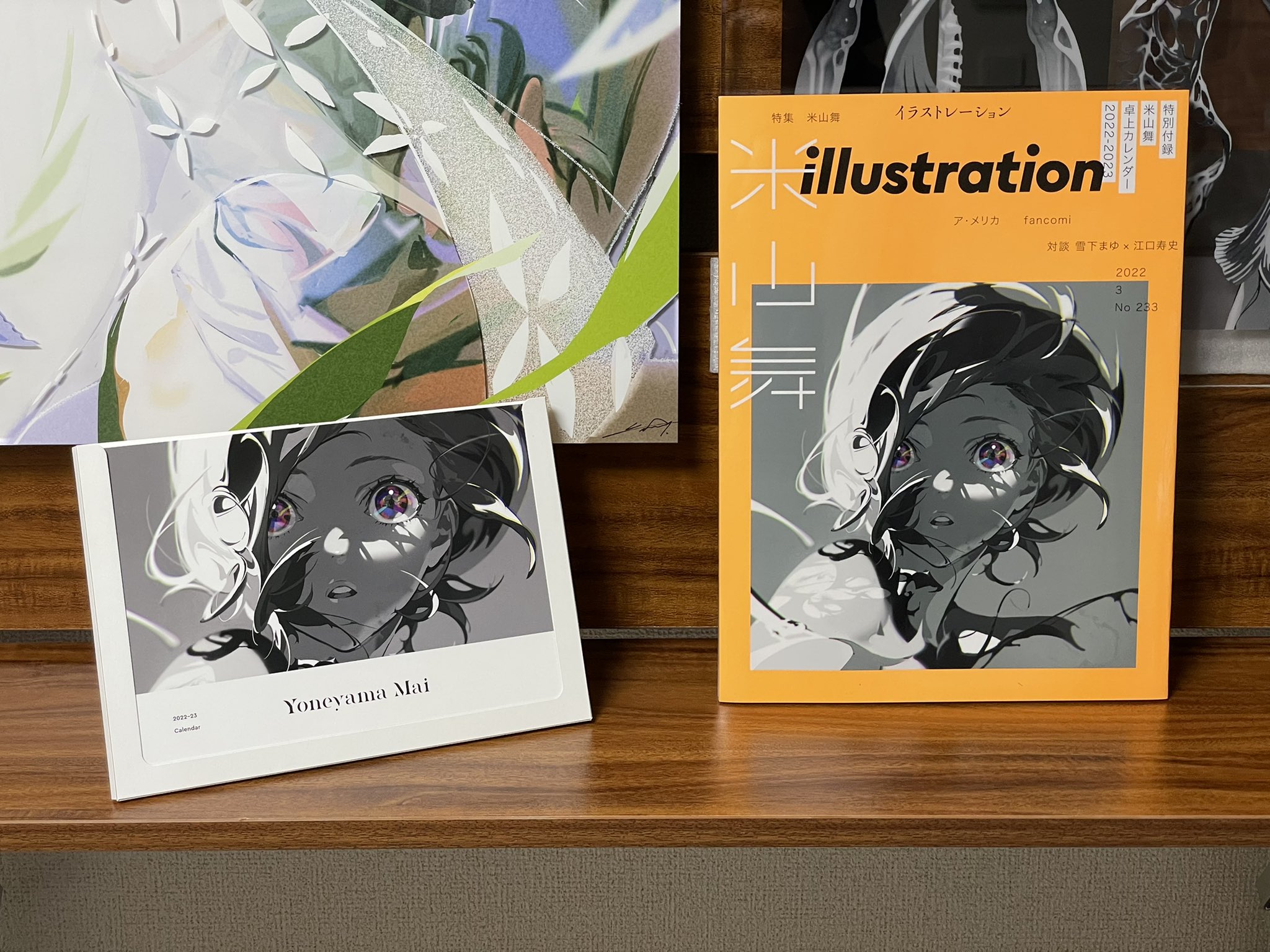 激安卸販売新品 米山舞 illustration 付録カレンダー付き