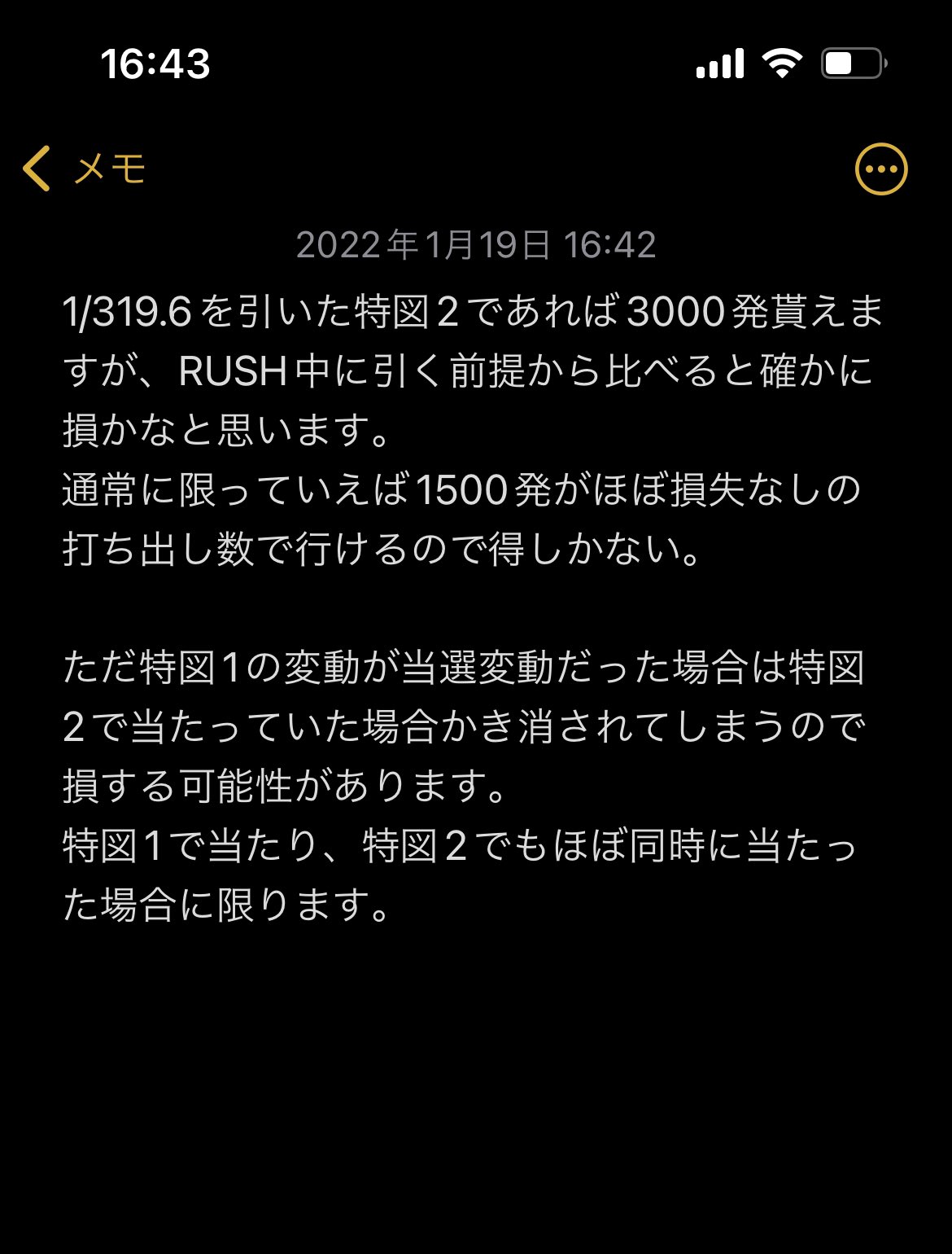 わーさん【waasan】 on X: わーさん【waasan】 on X: