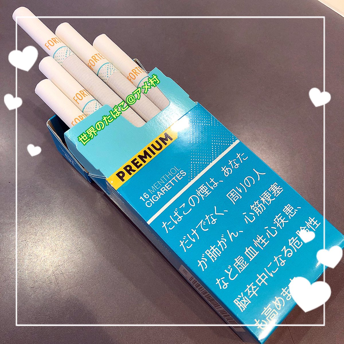 タバコショップ ハヤサキ Amemura Tobacco Twitter