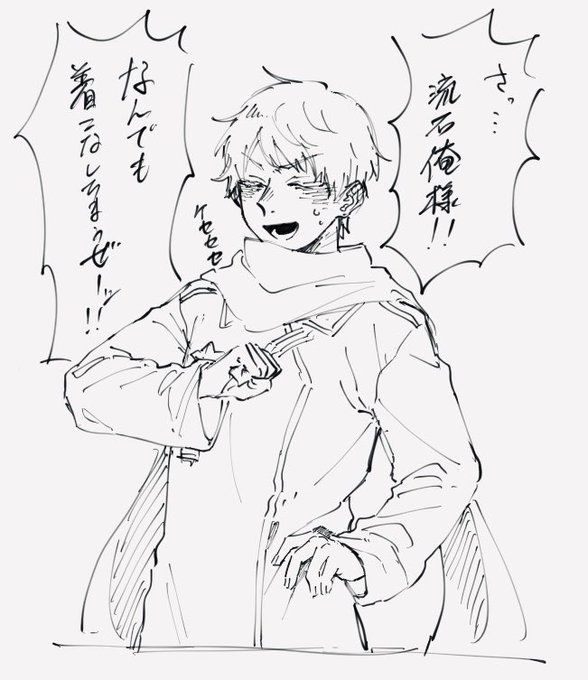 衣装交換はオタクのロマンだから何度でもやっていい 