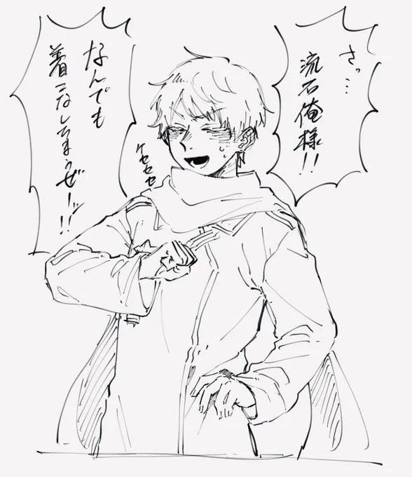 衣装交換はオタクのロマンだから何度でもやっていい 