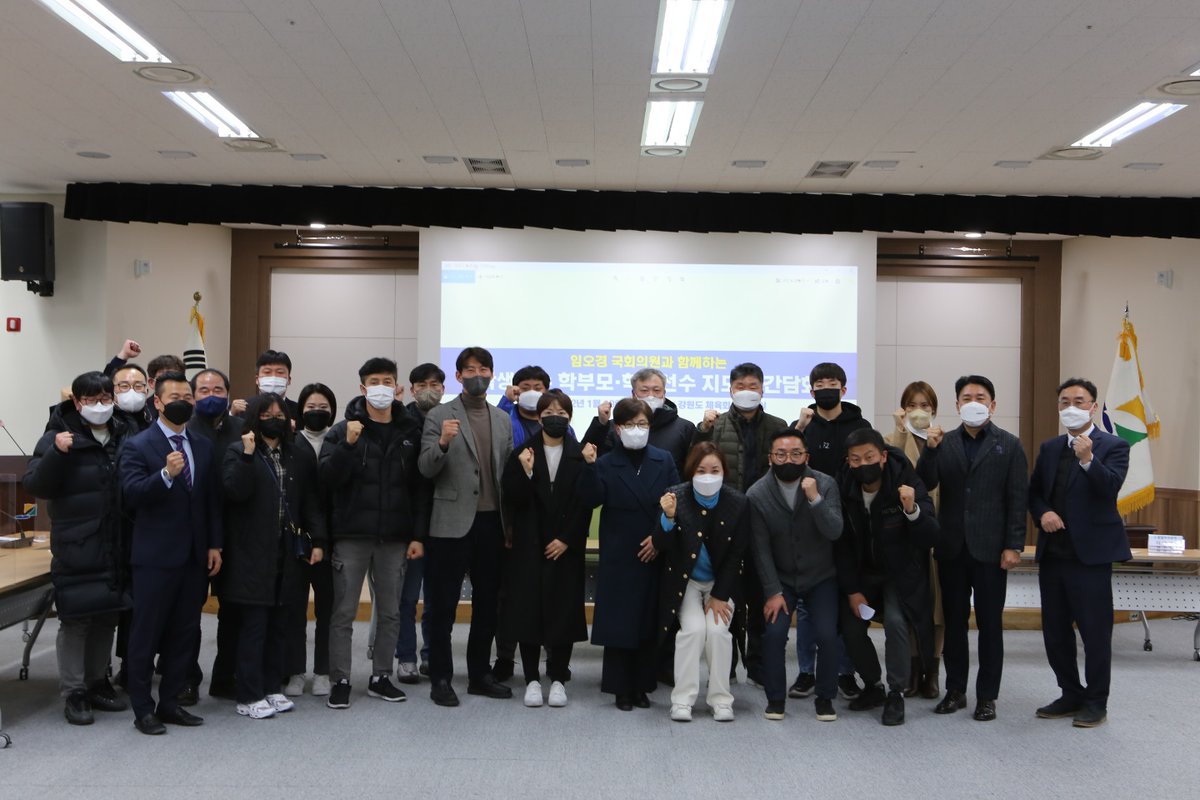 OKLim_GM's tweet image. 오늘 춘천에서도 5천명의 강원도 체육인들이 이재명 후보 지지를 선언해주셨습니다. 

국회의원이기 전에 올림피언, 지도자, 그리고 엄마로서 대한민국 체육계 대전환이 필요하다는 절박한 심정으로 전국 각지를 순회하고 있습니다. 

#체육위원회 #앞으로 #제대로 #나를위해 #이재명 #강원