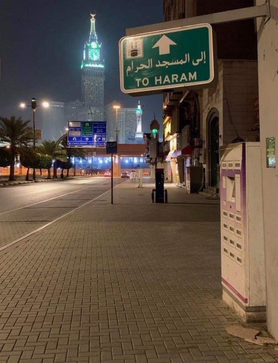 مَمرّ السَعادة ♥️