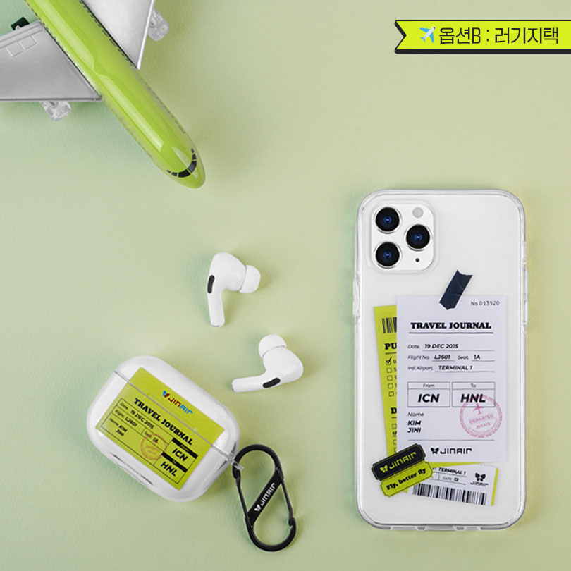 비행의 추억을 오래오래 간직하는 방법!
진에어 커스터마이징 케이스💚

이름/편명/도착지/날짜 모두 원하는 대로🥰
지금 바로 지니스토어에서 만나보세요😘
👉bit.ly/3FGYgn5