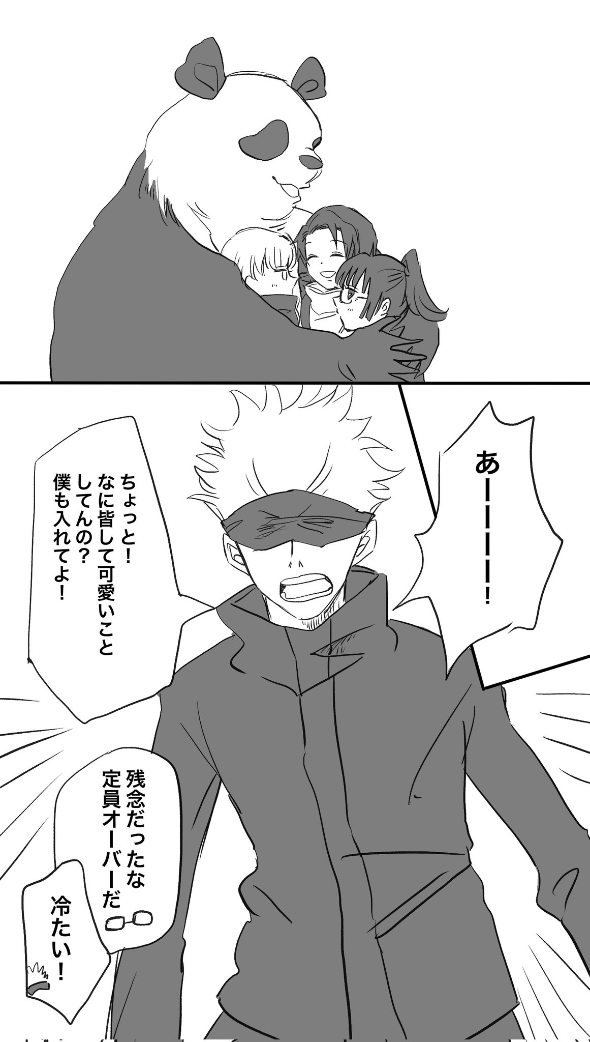 トット🫠 على X: 