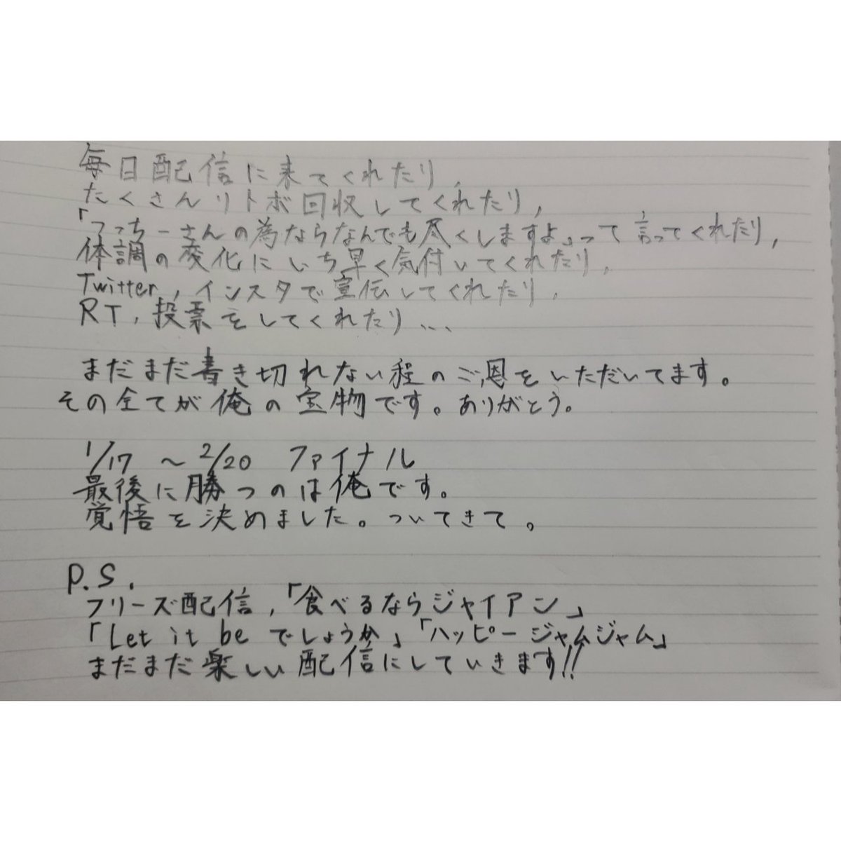 satoshi_sumikko's tweet photo. MODECON札幌にエントリー中の
つっちーです！

配信を始めなければ見ることの出来なかった世界。そこで出逢えたすべての方たちに感謝です！

2/20まで毎日Web投票もあります！
お願いします
https://t.co/MAshxm2SnZ

この投稿のRTが審査対象です！
ご協力お願いします🙏
#MODECON #ミクチャ https://t.co/uMnJ0Mc8Ci