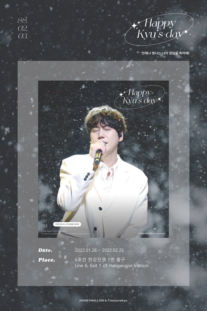 TreasureKyu's tweet photo. 𝟙𝟡𝟠𝟠𝟘𝟚𝟘𝟛 
ℍ𝔸ℙℙ𝕐 𝕂𝕐𝕌’𝕊 𝔻𝔸𝕐  𝟘𝟙.
𝚌𝚎𝚕𝚎𝚋𝚛𝚊𝚝𝚒𝚘𝚗 𝚎𝚟𝚎𝚗𝚝

➖

𝐏𝐞𝐫𝐢𝐨𝐝.  
한강진역（6号线汉江镇站1号出口） 01.26-2.25
합정역（2号&amp;6号线 合井站 B3） 01.27-02.26
➖

𝐖𝐢𝐭𝐡.@honeymallow8823 https://t.co/jR9WOwigry