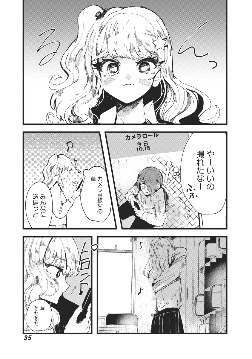 (8/14) 
