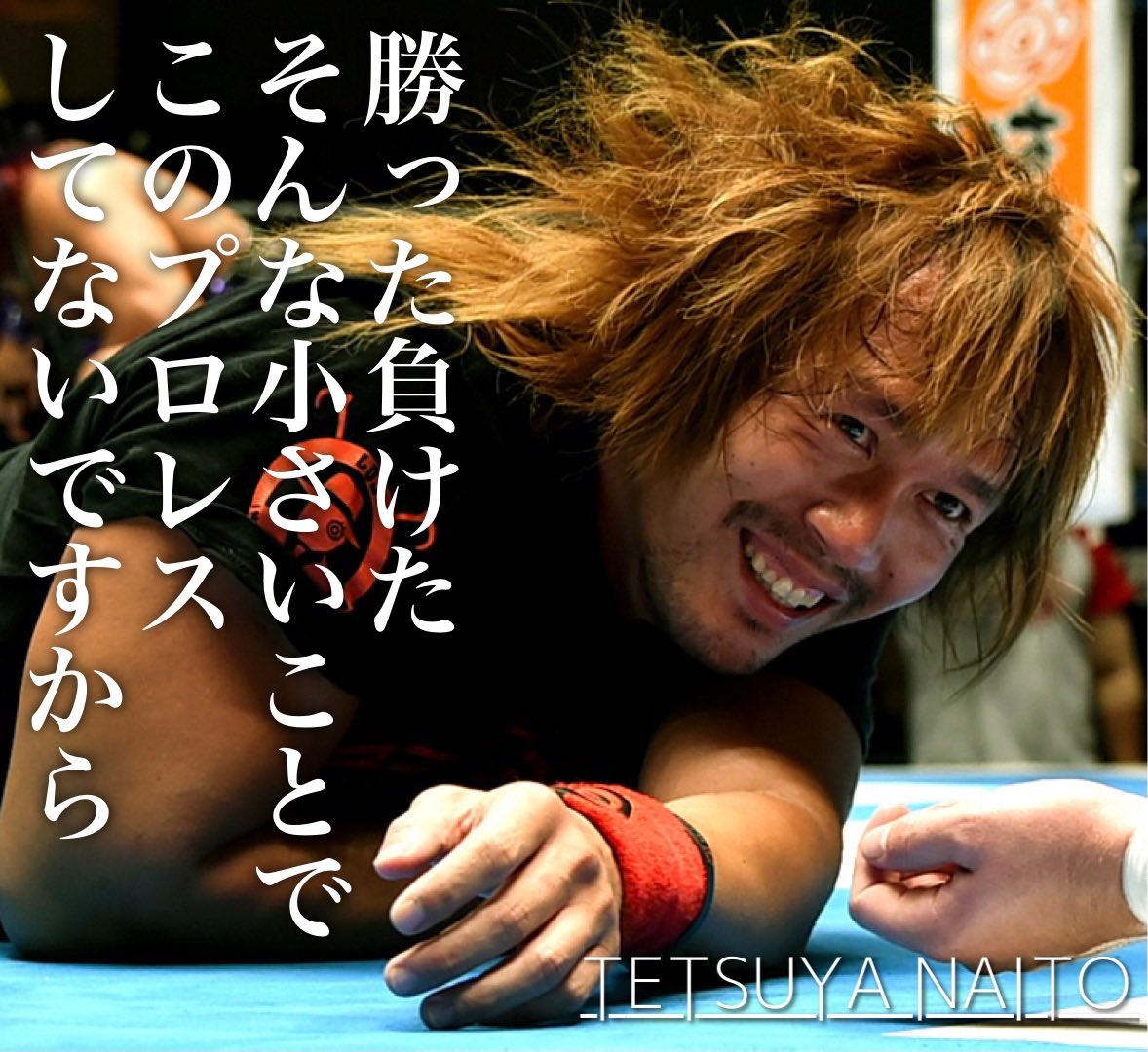 内藤哲也 Twitter Search Twitter