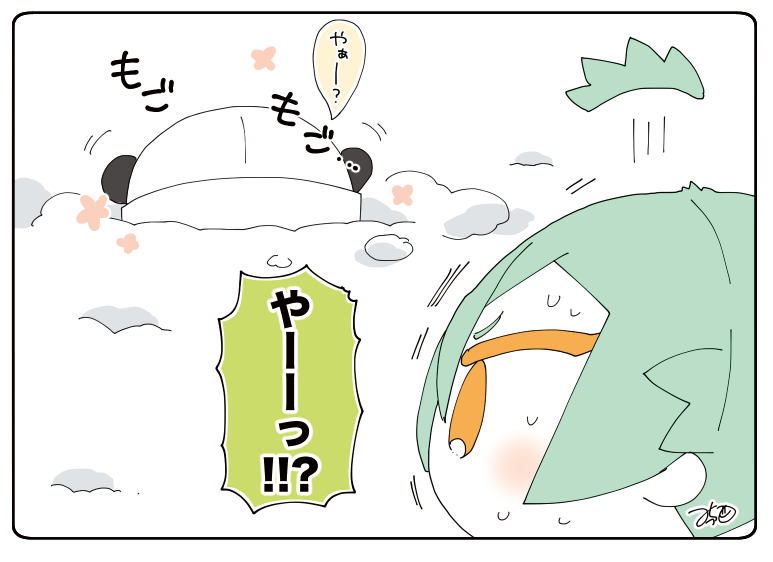 とある本丸のひと休み215「雪・源氏もちの本丸」

雪に興味津々のもち髭と、雪に埋もれているもちの兄者
にびっくりのもち膝くんです😳😳😳

#息抜きもちちか
#くまみみ本丸 