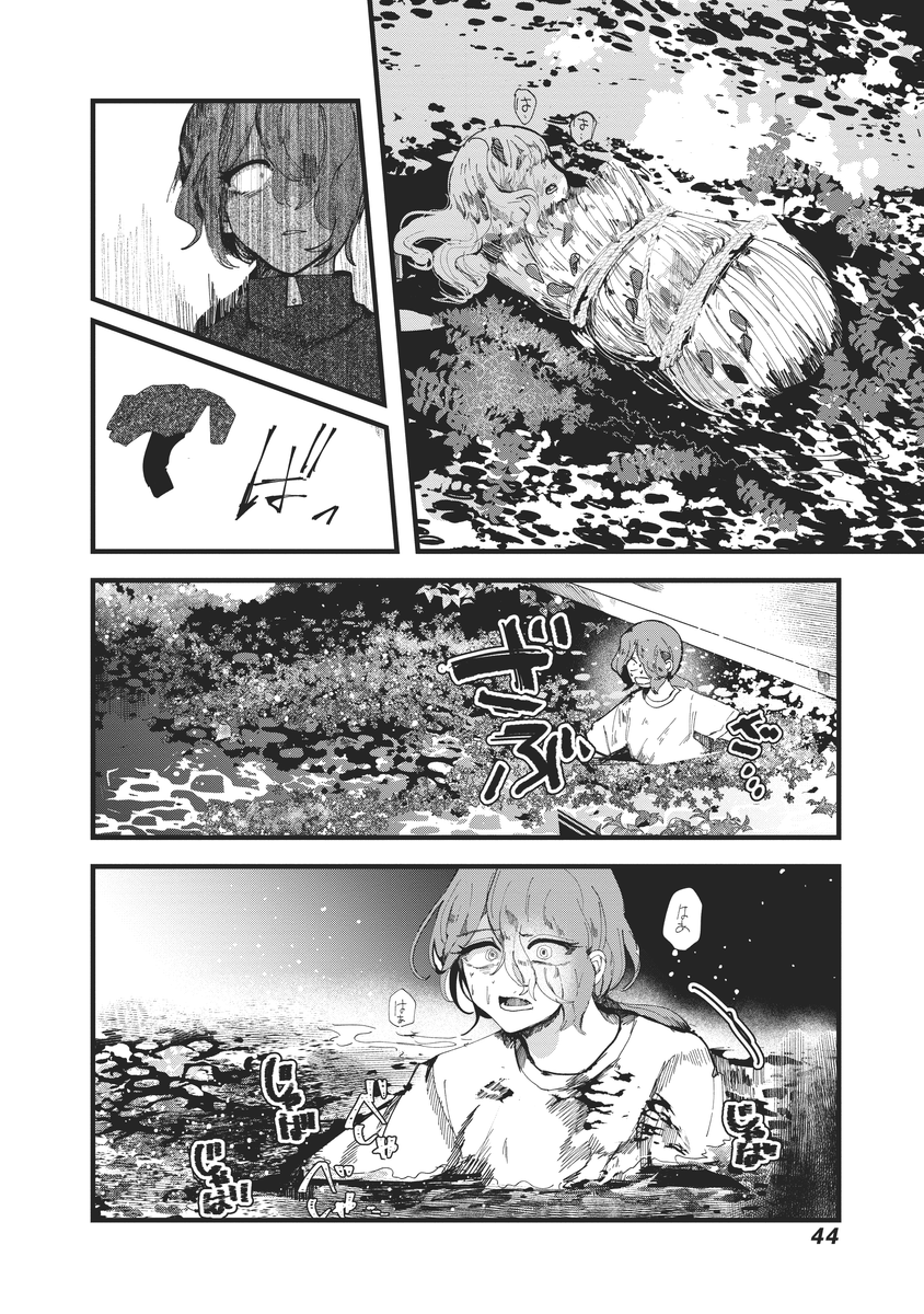 (10/14) 