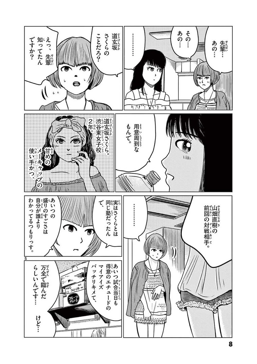 (2/7) 