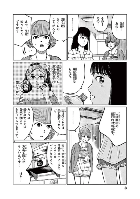 (2/7) 