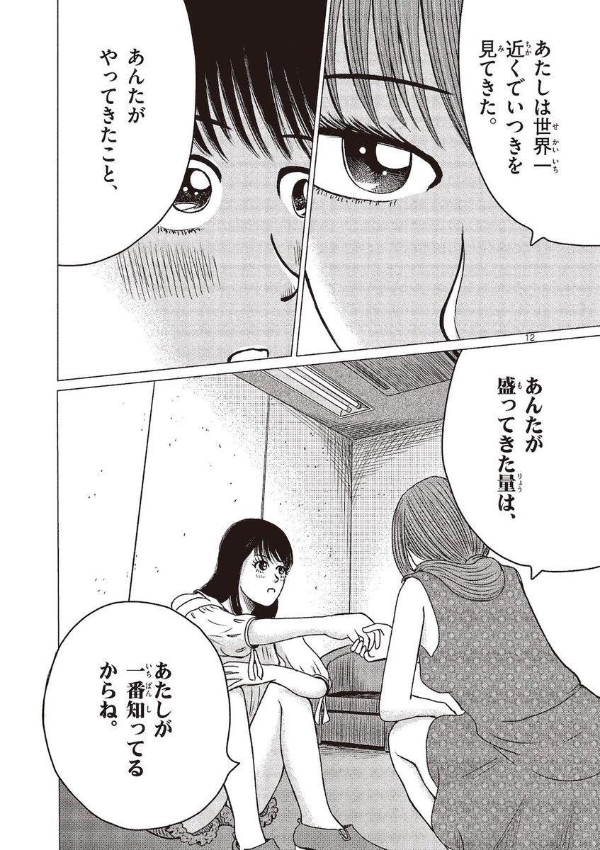 (3/7) 
